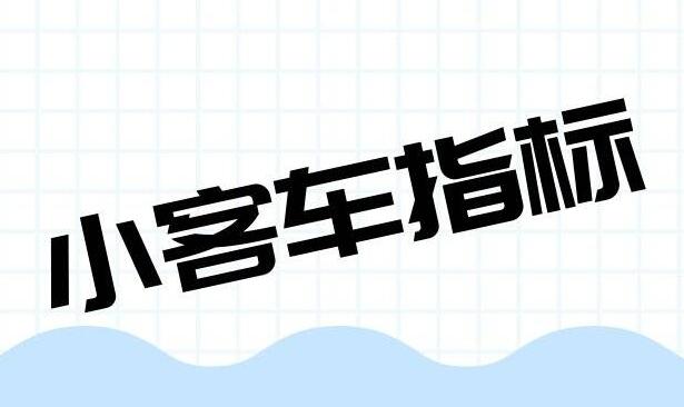 北京公司轉(zhuǎn)讓帶車指標多少錢 北京公司轉(zhuǎn)讓帶車指標多少錢