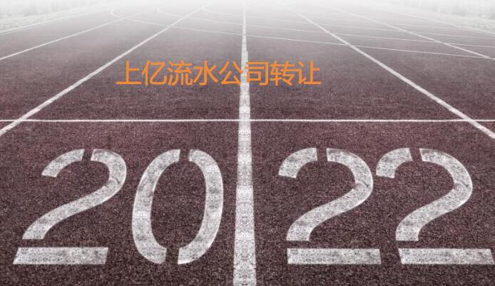 轉(zhuǎn)讓上億流水公司帶車指標(biāo)