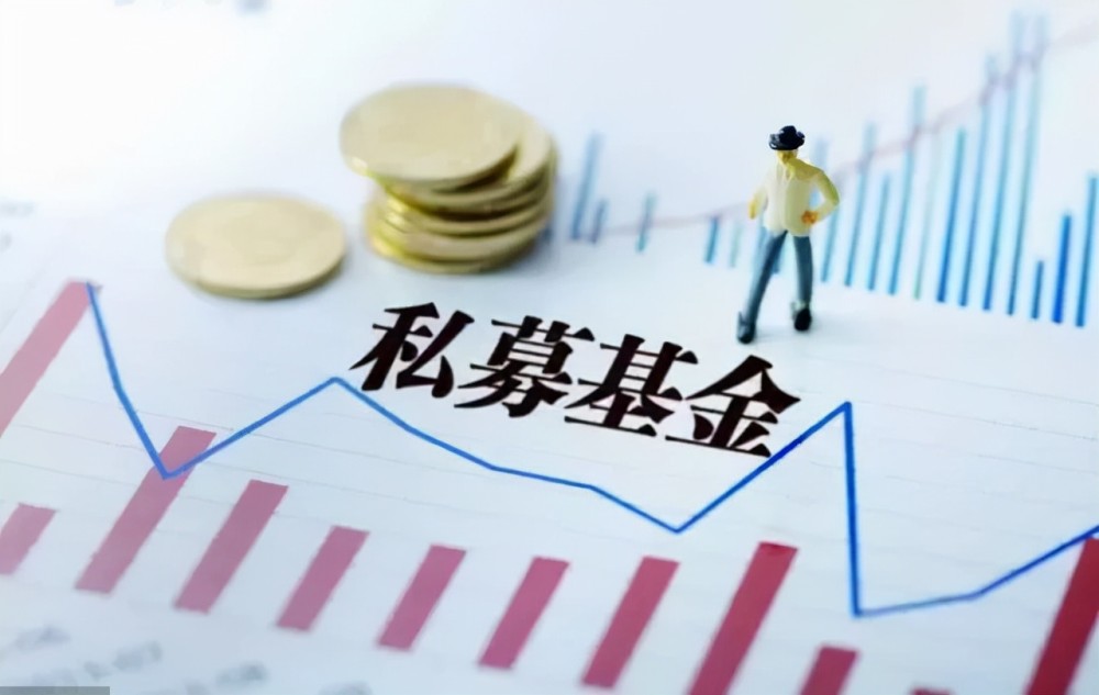 私募基金成立的條件有哪些(私募基金公司注冊(cè)資金要求)