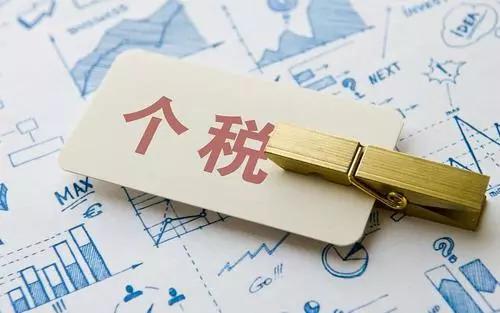 核定征收的兩種方式是什么(個(gè)人經(jīng)營(yíng)所得稅核定征收稅率)
