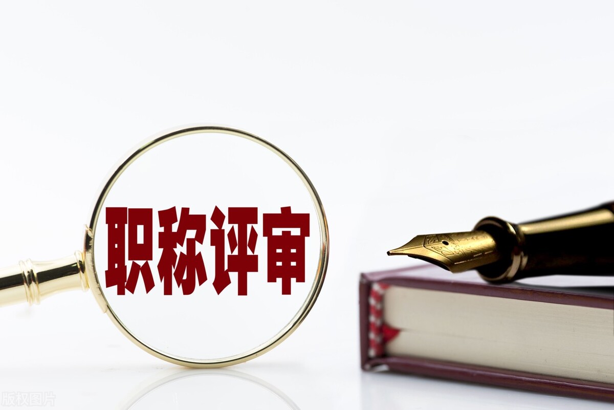中級工程師職稱繼續(xù)教育怎么弄(初級職稱繼續(xù)教育入口)