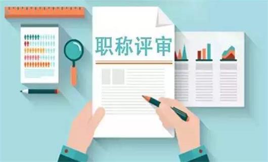 職稱繼續(xù)教育學(xué)時(shí)不夠怎么補(bǔ)(繼續(xù)教育補(bǔ)充課時(shí)的辦法)