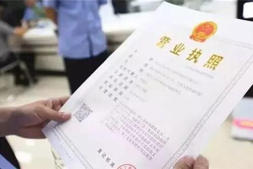 個(gè)體戶(hù)工商執(zhí)照辦理流程(教你個(gè)體工商戶(hù)如何辦理)