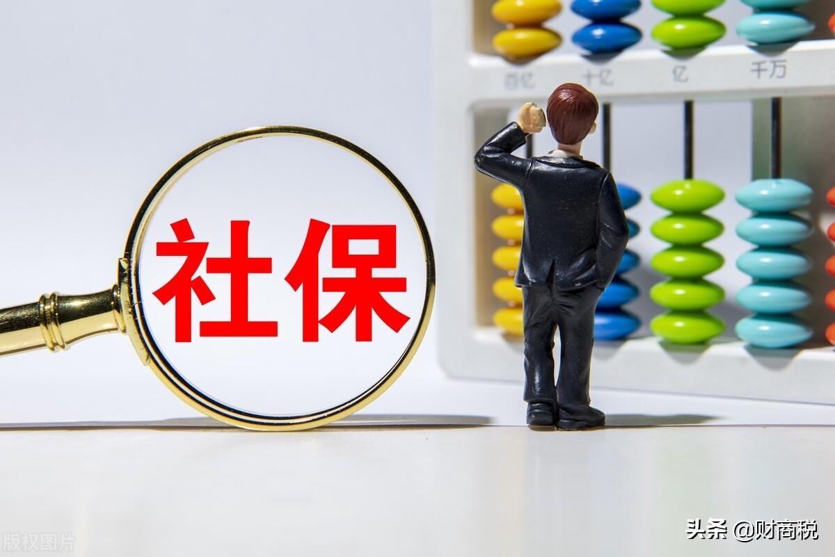 社保費(fèi)的會計處理(個人部分社保會計分錄)