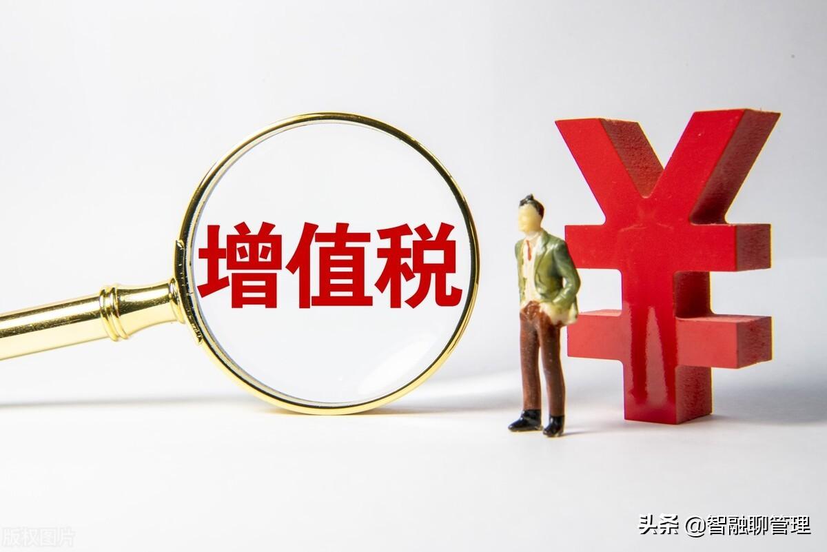 一般納稅人增值稅需要計(jì)提嗎(一文讀懂不計(jì)提增值稅的原因)