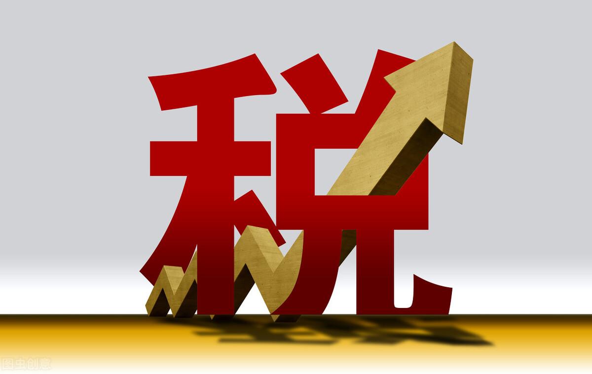 企業(yè)所得稅稅前扣除的稅金有哪些(稅金是什么意思)
