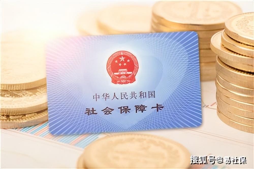 社保轉移網(wǎng)上辦理流程(手把手教你如何進行社保轉移)