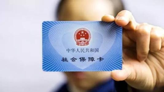 社?？ㄣy行賬戶怎么激活(社?？茉诋惖丶せ蠲?
