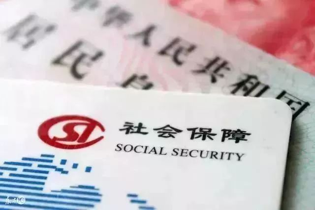 新公司開社保賬戶的流程(新公司首次交社保需要準備哪些材料)