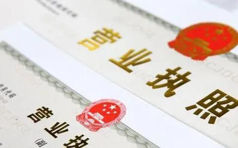 企業(yè)增加經(jīng)營(yíng)范圍需要什么資料(個(gè)體工商戶變更一般性經(jīng)營(yíng)范圍需要的資料)