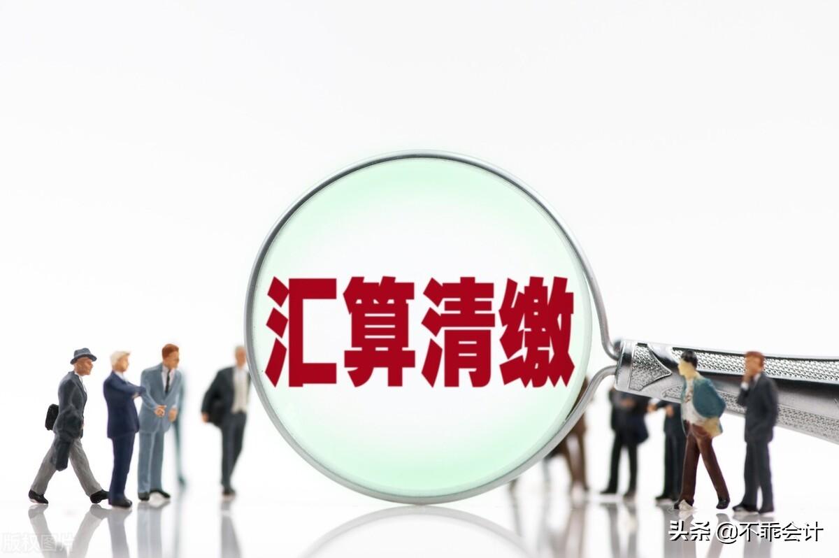 補交上年的企業(yè)所得稅如何做會計分錄(匯算清繳補繳稅款的會計處理)