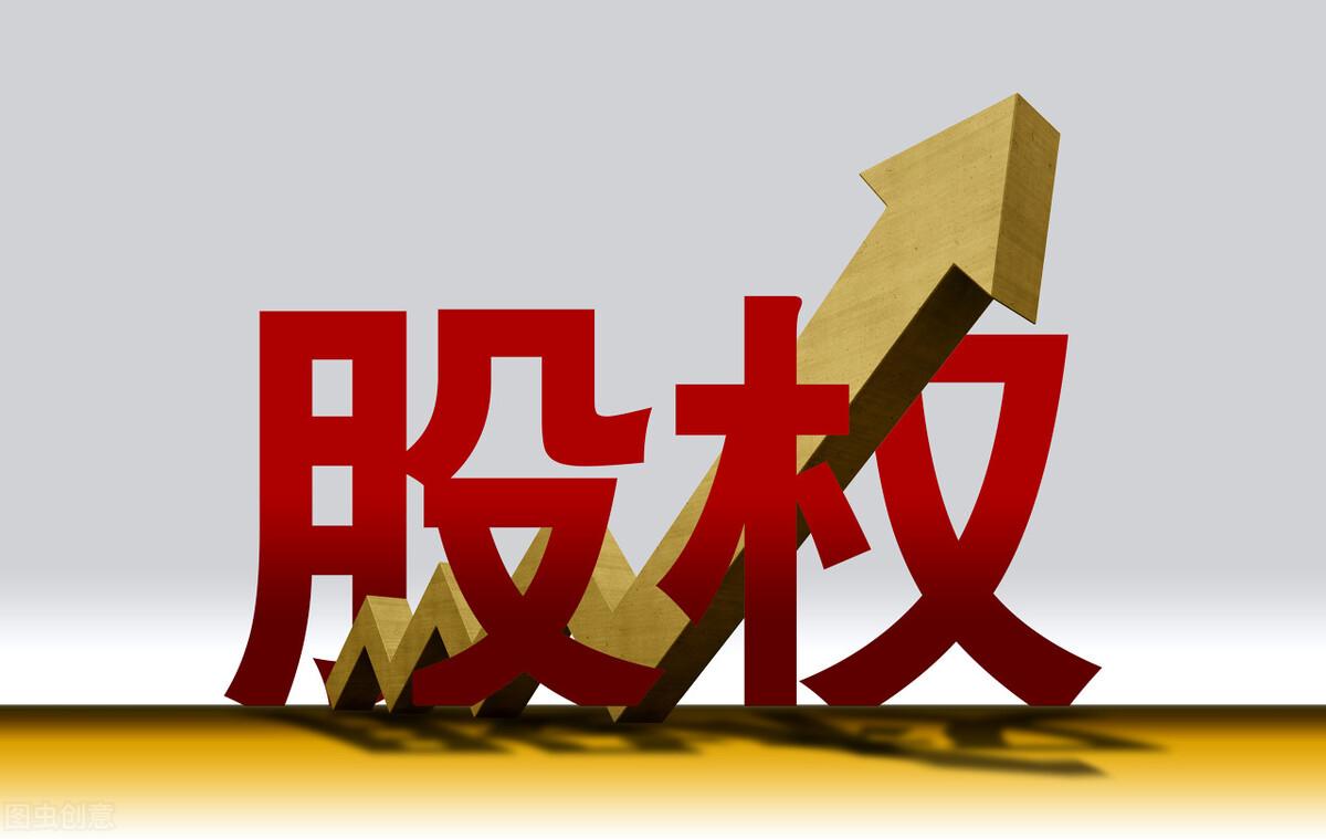 中小企業(yè)需要做股權激勵嗎(中小企業(yè)如何實施股權激勵模式建設)