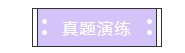 固定資產(chǎn)折舊與無形資產(chǎn)攤銷對比表