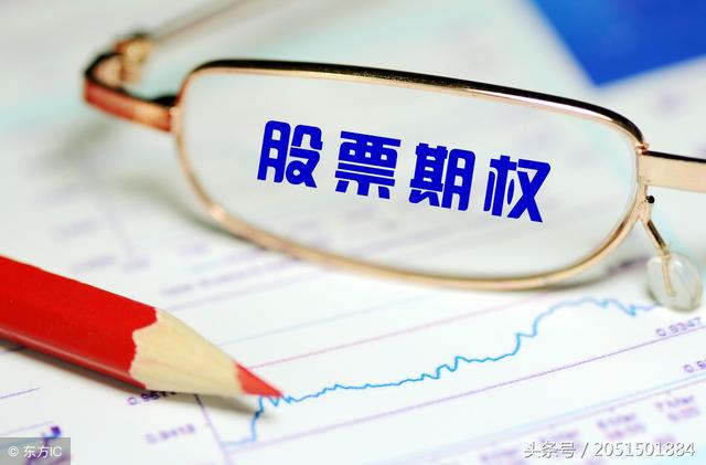 什么叫賣出看跌期權(quán)(賣出看跌期權(quán)怎么理解)