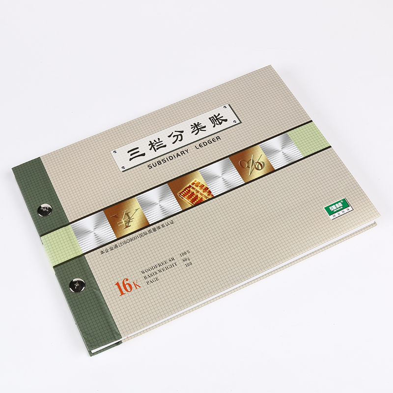 三欄式賬簿怎么填寫(三欄式賬簿是什么意思)