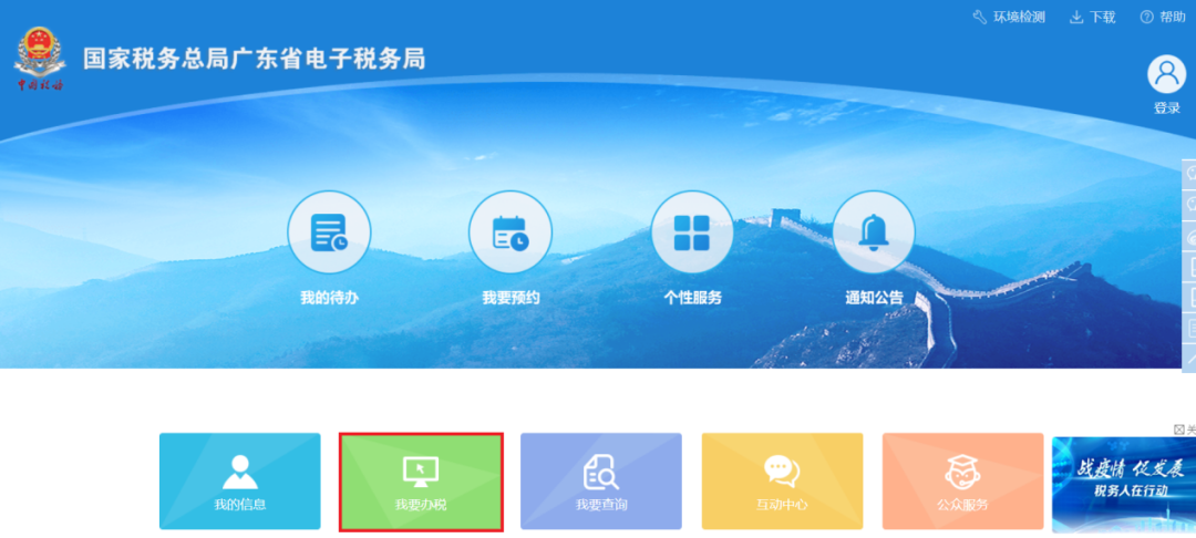 企業(yè)所得稅匯算清繳網(wǎng)上申報怎么弄(匯算清繳網(wǎng)上申報流程)