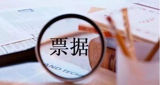 電子商業(yè)承兌匯票到期怎么辦(電子商業(yè)匯票到期兌現(xiàn)流程)