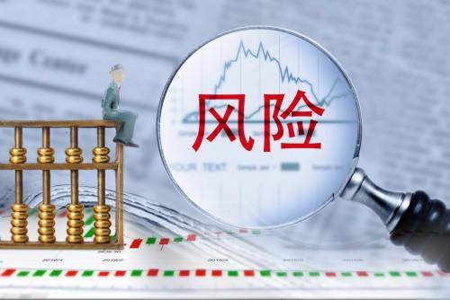 風(fēng)險評估有哪些流程(了解風(fēng)險控制程序步驟及不同階段的控制要求)