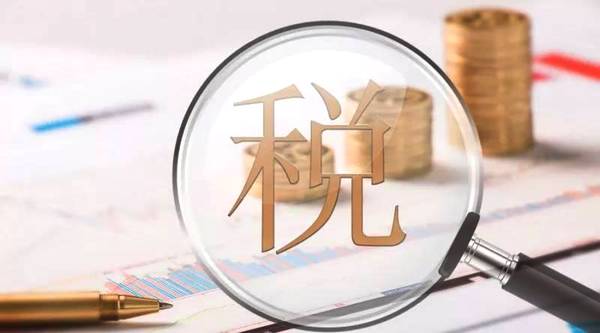 個體工商戶申報的稅種及方式有哪些(個體戶報稅網(wǎng)上申報流程)