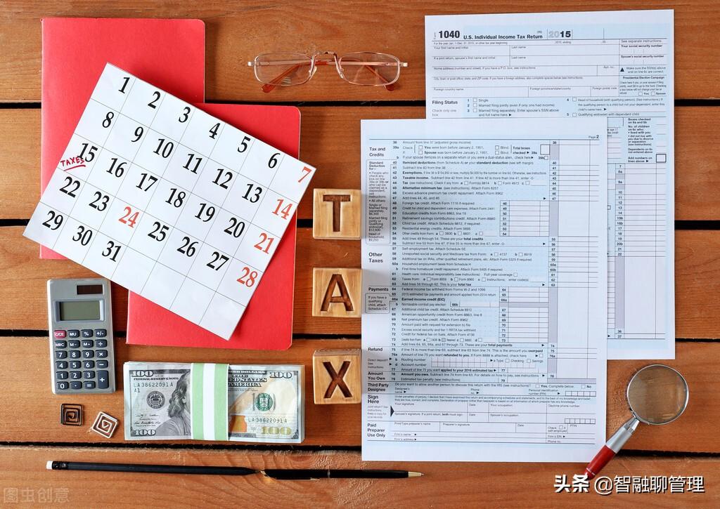 應(yīng)納稅額是什么意思(應(yīng)納稅額和應(yīng)納稅所得額計(jì)算公式)