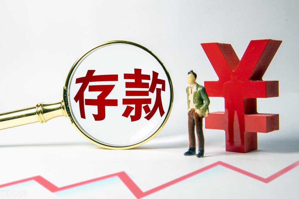 基本存款賬戶的使用范圍(可以開立基本賬戶的存款人有哪些)