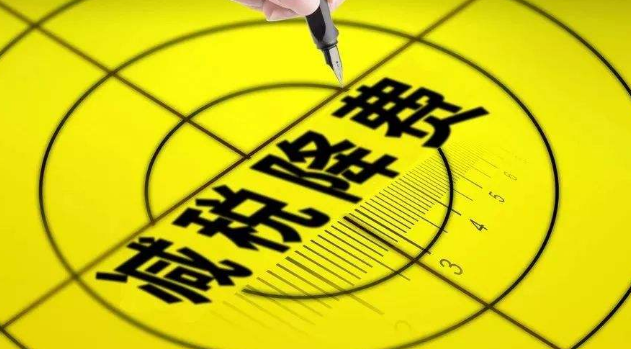 減免稅款的會計分錄(減免增值稅會計分錄怎么做)