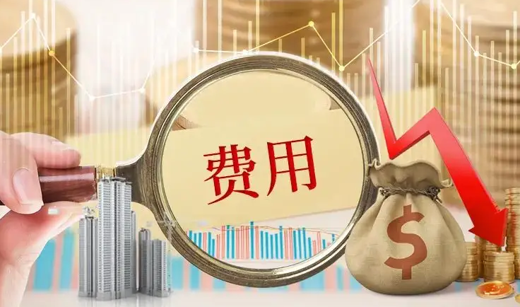 注冊(cè)資金100萬的公司要多少錢(新開辦一家公司的費(fèi)用)