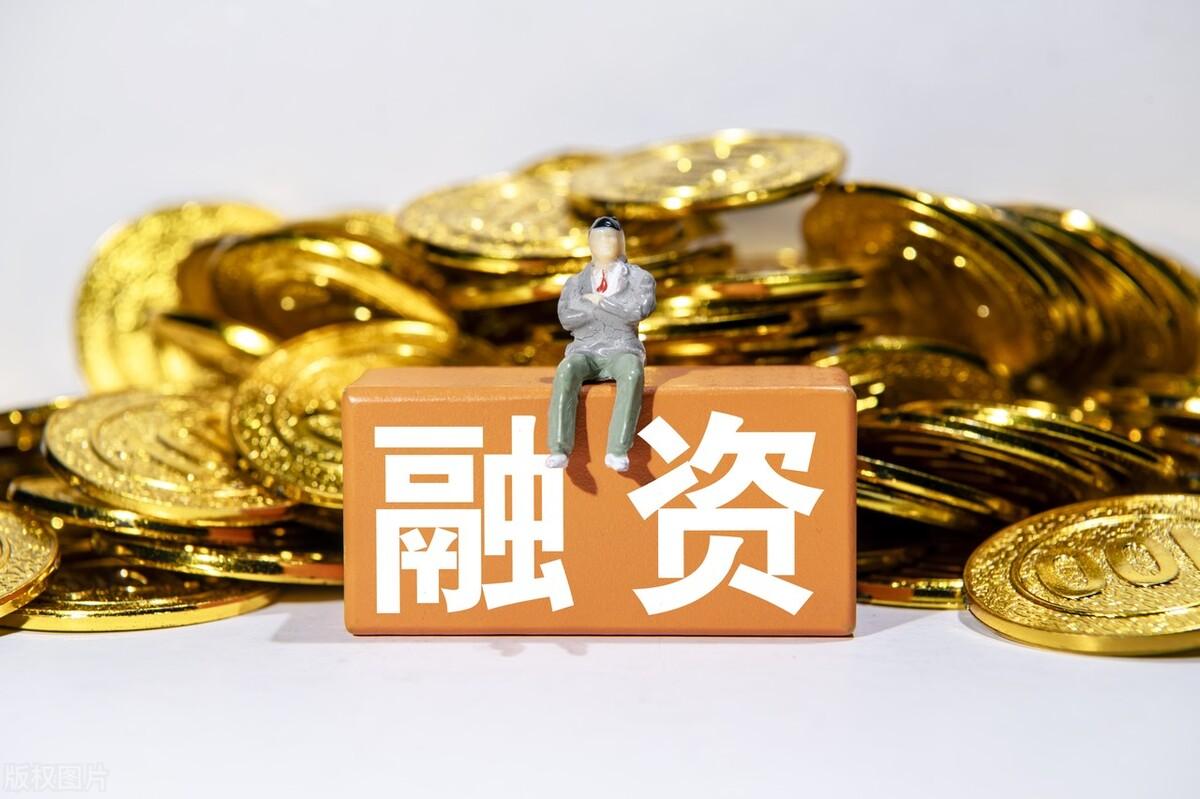 融資成本的定義及計(jì)算方法(融資成本是什么意思)
