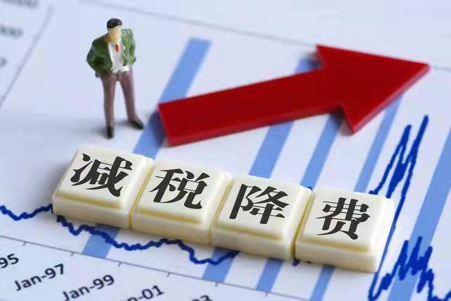 個(gè)人獨(dú)資企業(yè)交什么稅(個(gè)獨(dú)企業(yè)小規(guī)模納稅人稅收優(yōu)惠)