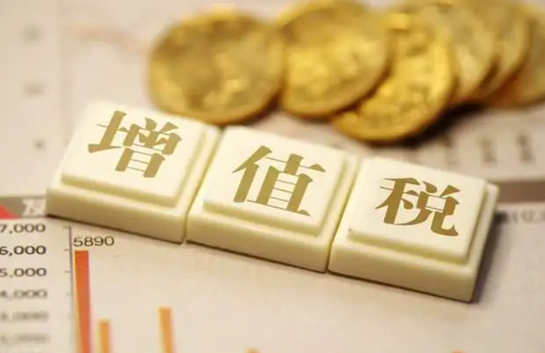 企業(yè)增值稅額怎么計算抵扣的(企業(yè)增值稅額怎么計算抵扣的)