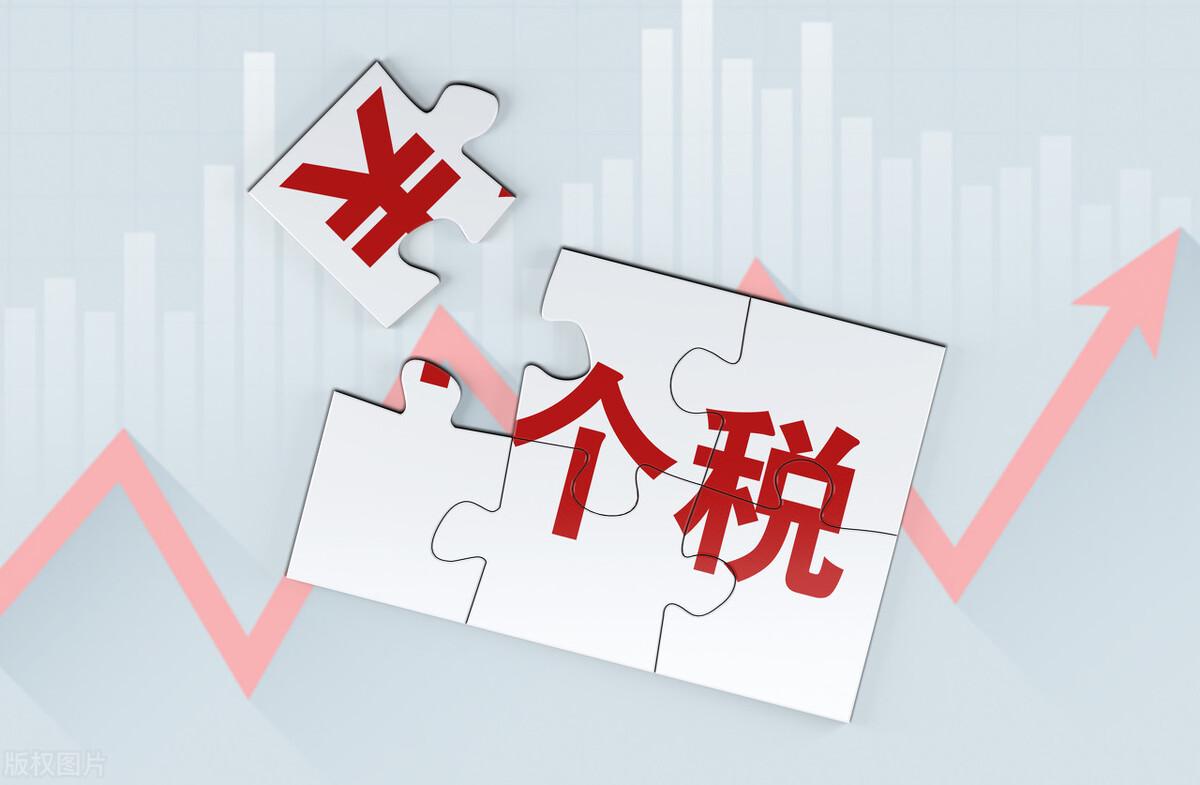 個稅手續(xù)費返還分錄(代扣個稅手續(xù)費返還交增值稅嗎)