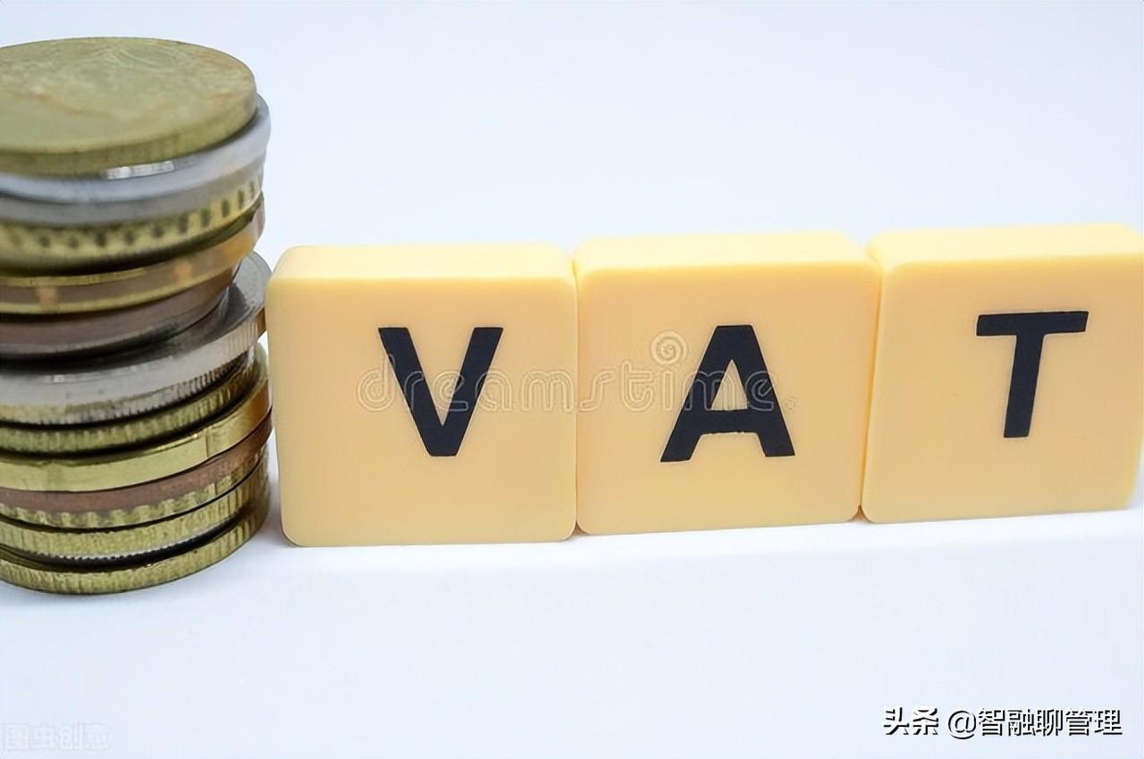 銷項(xiàng)減進(jìn)項(xiàng)是什么意思(銷項(xiàng)稅額的計算)