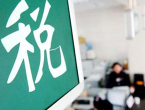 咨詢服務費稅率是多少