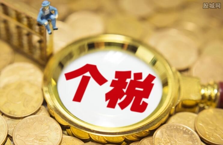 個(gè)人生產(chǎn)經(jīng)營所得稅怎么計(jì)算(講解個(gè)人所得稅稅率稅率的區(qū)間)