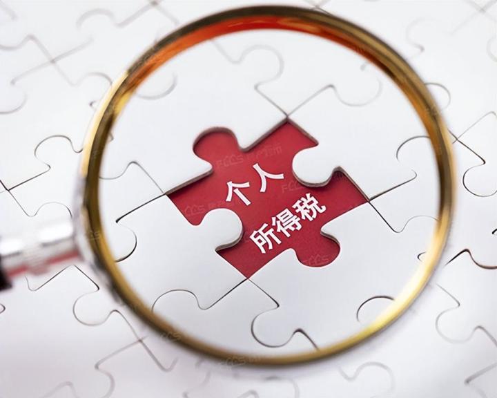 個體戶納稅標(biāo)準(zhǔn)是什么(個體工商戶的個人所得稅怎么算)
