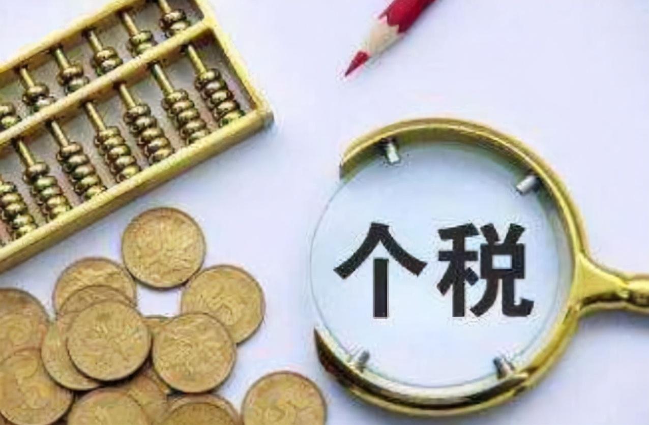 退稅流程怎么操作(申請退稅流程)