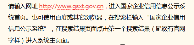 業(yè)工商年檢怎么申報(工商年報網(wǎng)上申報入口)