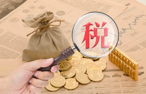 小規(guī)模代理記賬多少錢(記賬報稅費用影響因素分析)