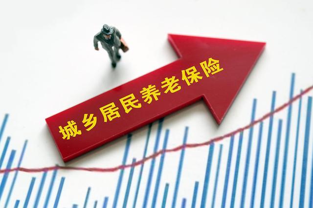 城鄉(xiāng)居民養(yǎng)老保險(xiǎn)和靈活就業(yè)養(yǎng)老保險(xiǎn)區(qū)別