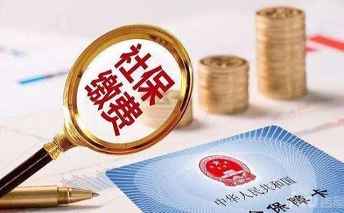 新公司辦理社保的流程(新公司社保開戶需要的材料)