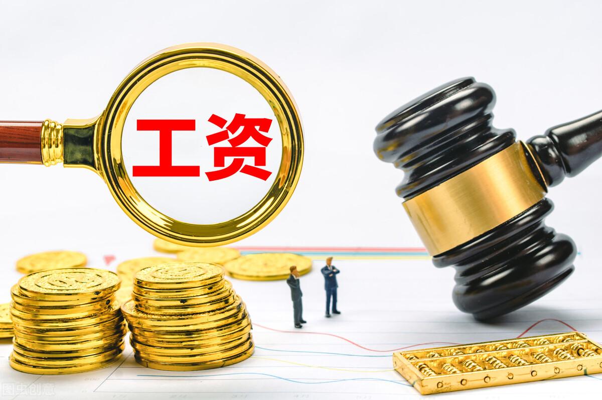 個人勞務報酬稅率表2022(勞務報酬個人所得稅稅率相關計算)