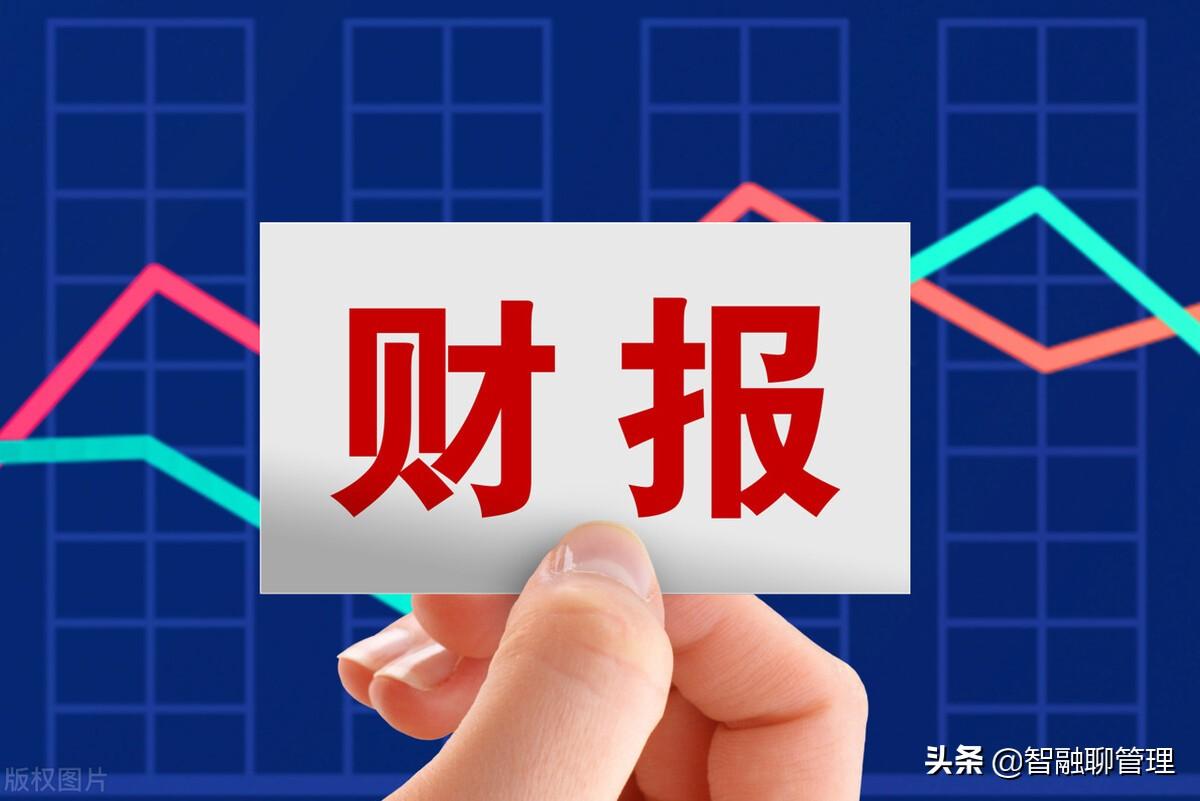 企業(yè)報(bào)表中自有資金怎么看的(了解資產(chǎn)負(fù)債表自有資金的構(gòu)成項(xiàng)目)