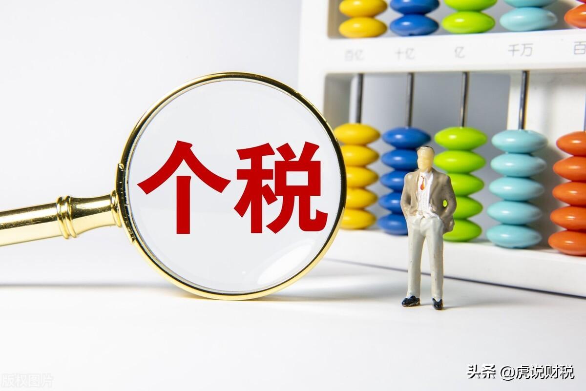 個(gè)稅手續(xù)費(fèi)返還怎么做賬(收到個(gè)稅手續(xù)費(fèi)返還賬務(wù)處理)
