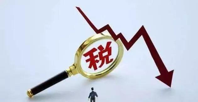 增值稅13%稅率適用范圍(不適用于9%稅率的15項(xiàng))
