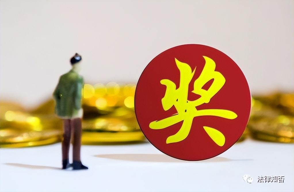 年終獎金怎么計算個稅(全年一次性獎金的個稅籌劃)