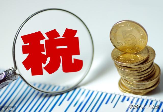 耕地占用稅計(jì)入什么科目(耕地占用稅和土地使用稅的區(qū)別)