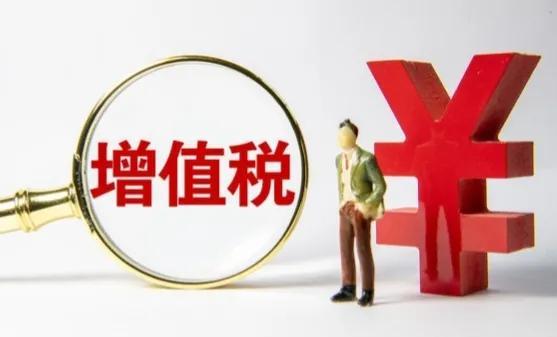 個(gè)人出租住房需要繳納什么稅(租金收入增值稅稅率)