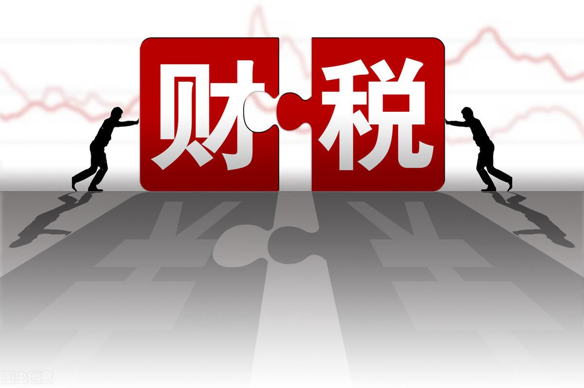 北京代理記賬報(bào)稅多少錢一年(代理記賬報(bào)稅收費(fèi)標(biāo)準(zhǔn))