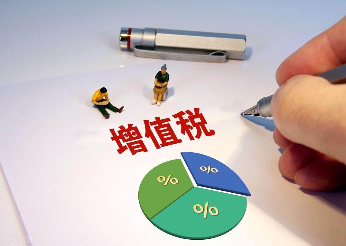 增值稅稅負(fù)率怎么計算(增值稅稅負(fù)率計算公式)