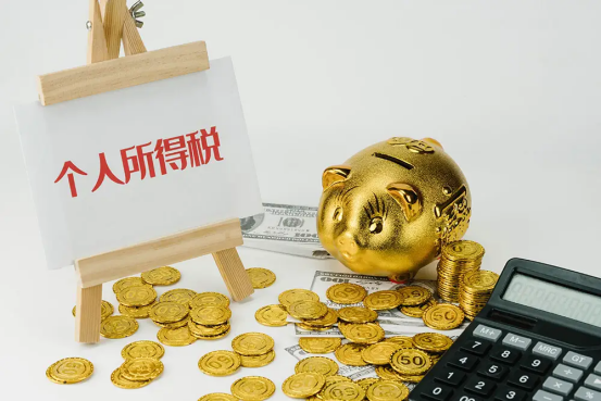 個(gè)人所得稅多少錢(qián)開(kāi)始交(個(gè)人所得稅起征點(diǎn)的計(jì)算公式)